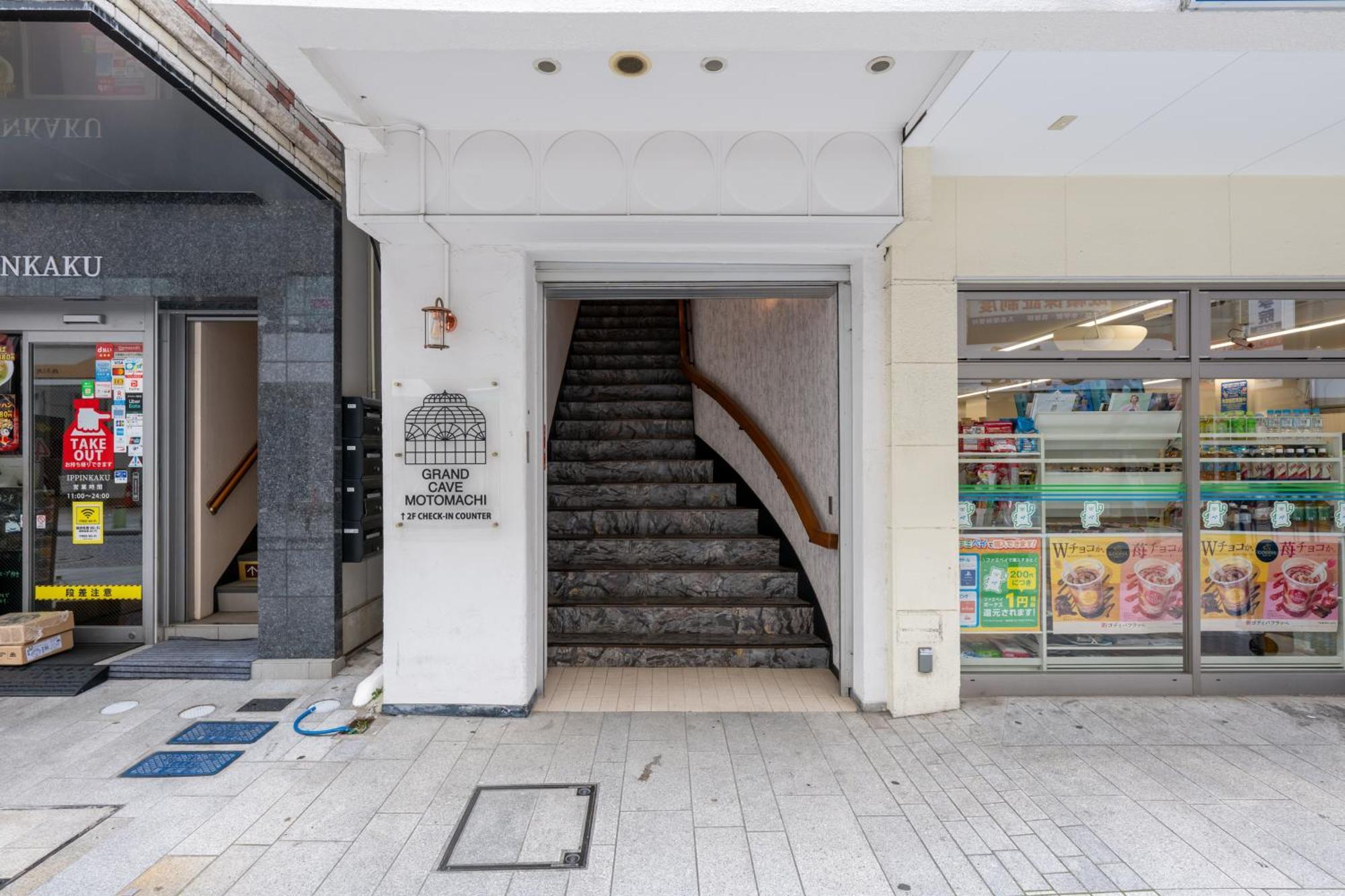 Grand Cave Motomachi Otel Yokohama  Dış mekan fotoğraf